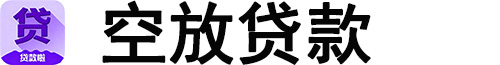 杭州空放